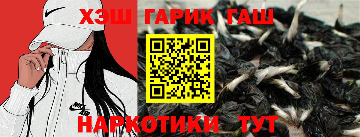 ГАШИШ Ice-O-Lator Владимир