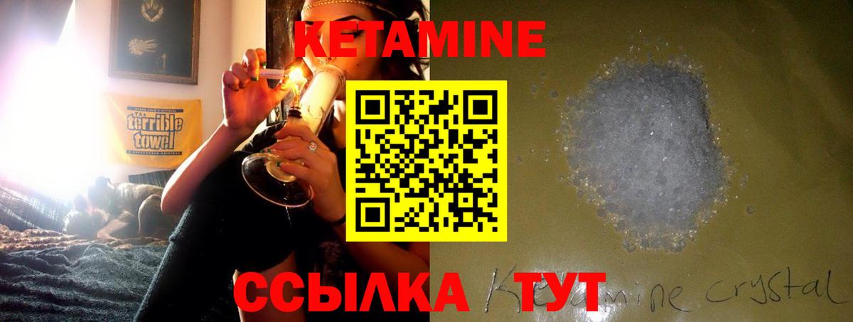 MEGA вход  Кетамин ketamine  Владимир  Вход с VPN  КЕТАМИН ketamine 