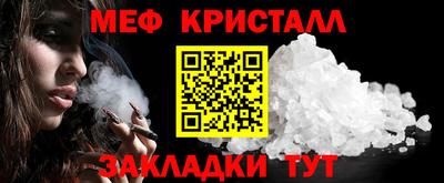 хмурый Апшеронск