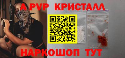 гидропоника Аргун