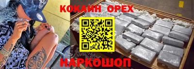 гидропоника Аргун