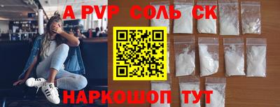 гидропоника Аргун