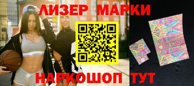 ГАЛЛЮЦИНОГЕННЫЕ ГРИБЫ Апрелевка