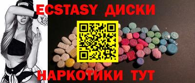 гидропоника Аргун