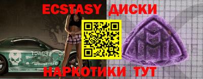 хмурый Апшеронск