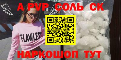 хмурый Апшеронск
