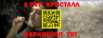 хмурый Апшеронск