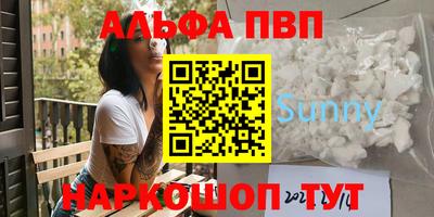 хмурый Апшеронск