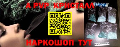 ГАЛЛЮЦИНОГЕННЫЕ ГРИБЫ Апрелевка