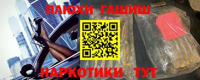 хмурый Апшеронск