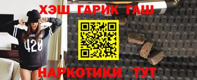 хмурый Апшеронск