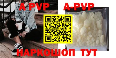 гидропоника Аргун