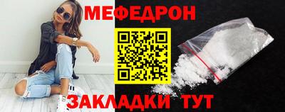 хмурый Апшеронск
