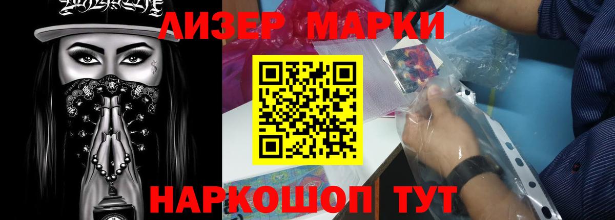 ЛСД экстази кислота Владимир
