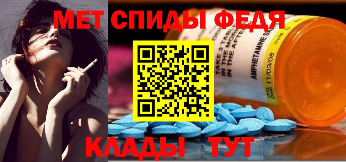 Первитин кристалл  Вход с VPN  Владимир  Первитин кристалл 