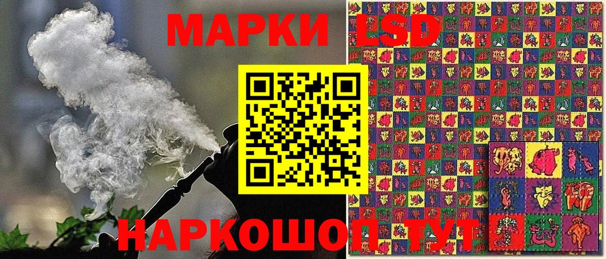 Наркотические марки 1,8мг Владимир