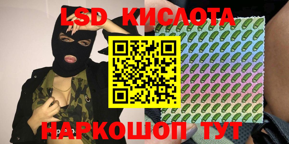 Владимир  Наркотические марки 1500мкг  Наркотические марки 1500мкг  Вход с VPN 